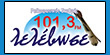Radio LELEVOSE 101,3