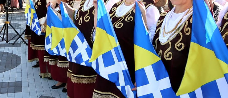 Η Ελληνική Ομογένεια στην Ουκρανία