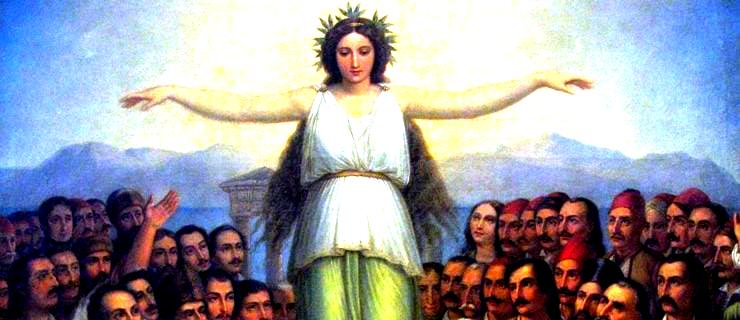 Όταν ξέσπασε η Επανάσταση του 1821