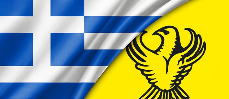 Το Ελληνικό πνεύμα στα βάθη του Πόντου