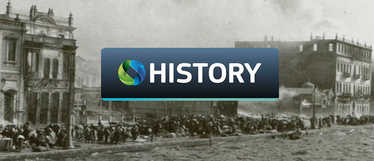 Η Μικρασιατική καταστροφή στο Cosmote History HD