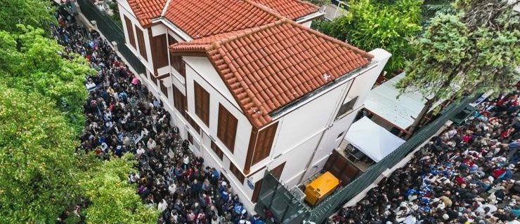 Προσβολή προς τα θύματα της Γενοκτονίας