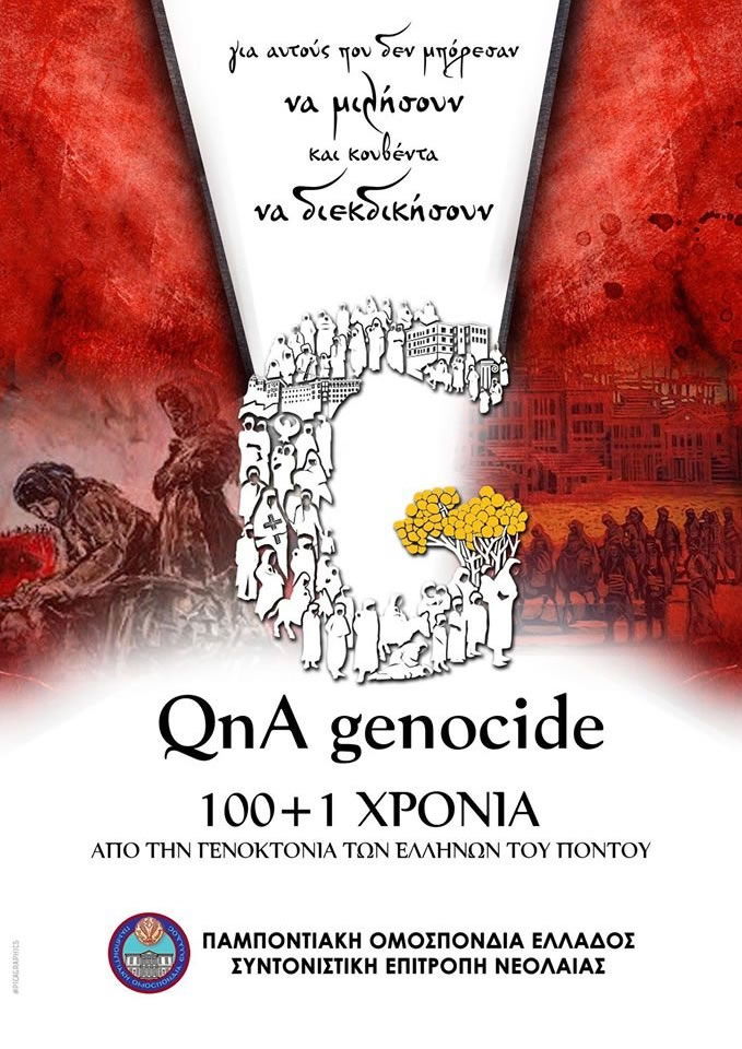 QnA Genocide Αφίσα