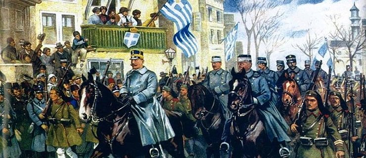 Θεσσαλονίκη - 26 Οκτωβρίου 1912